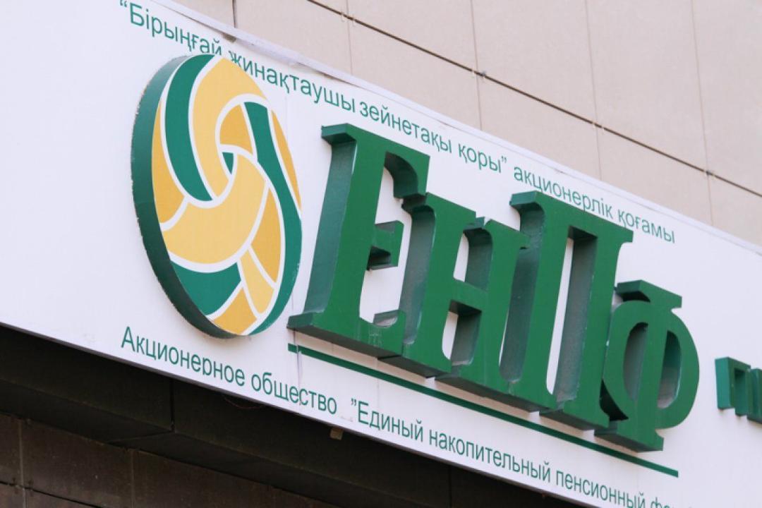 АҚПАРАТТЫҚ ХАБАРЛАМА     Цифрландыру - зейнетақы қызметтерін көрсетудегі маңызды бағыт