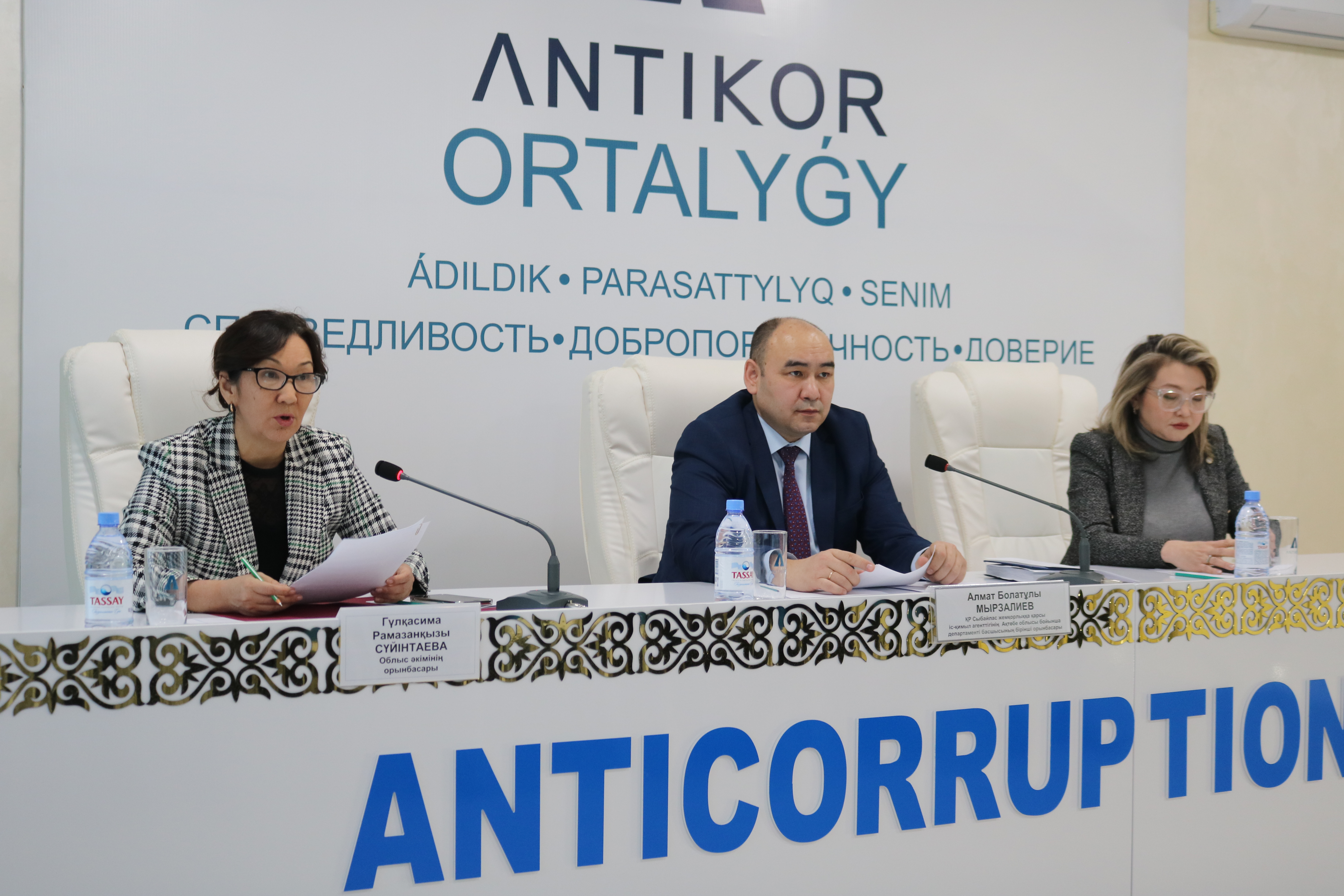 Skype арқылы кеуделерін көрсетті