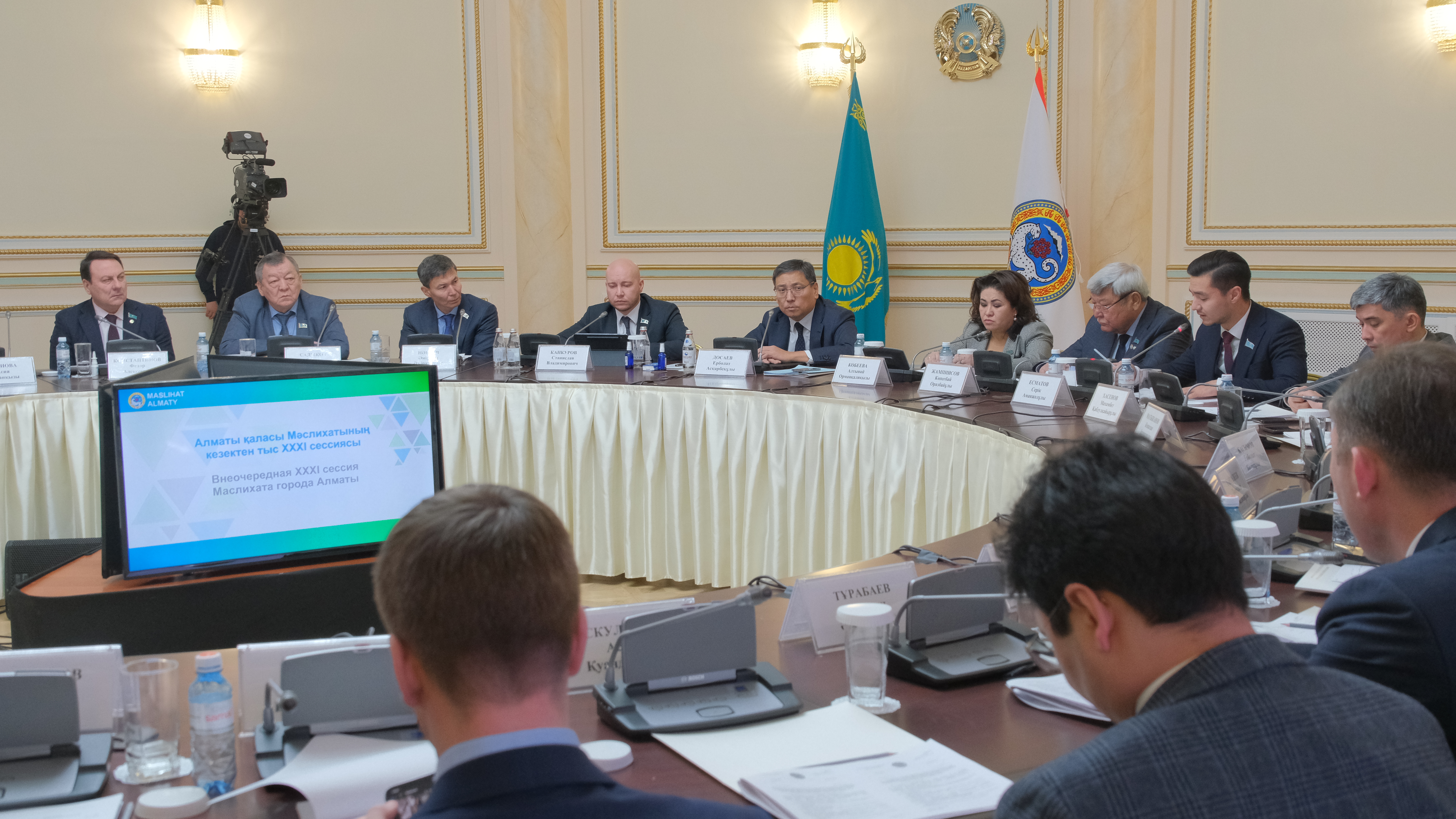 Депутаты VII созыва Маслихата Алматы утвердили бюджет города на 2023 - 2025 годы