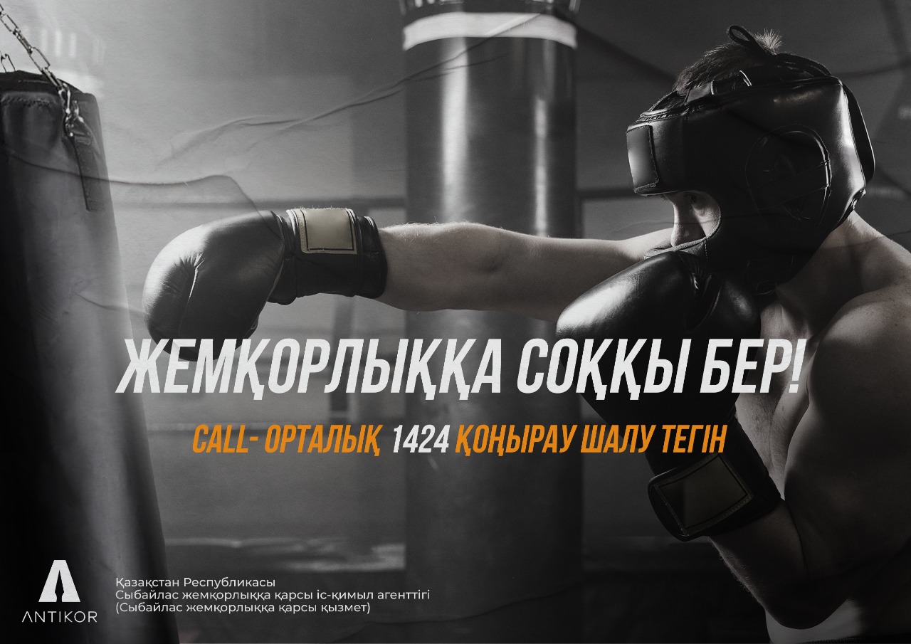 Сыбайлас жемқорлыққа қарсы күрес жөніндегі Ростов-на-Донудағы ғылыми-зерттеу институтына сперматозои Сыбайлас жемқорлыққа қарсы күрес жөніндегі Ростов-на-Донудағы ғылыми-зерттеу институтына сперматозои