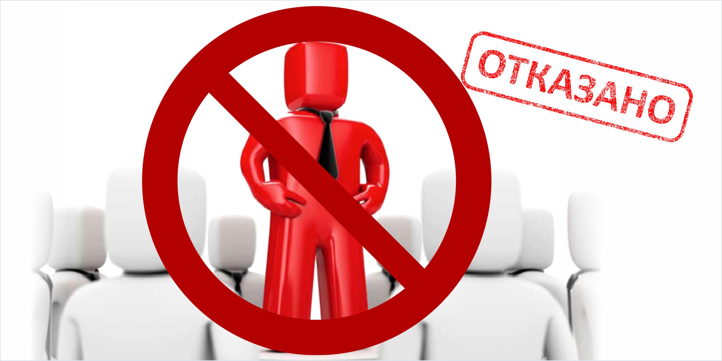 Агентством было отказано в согласовании руководящим работникам банков второго уровня