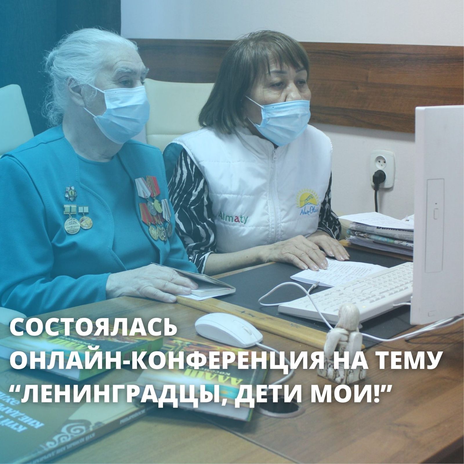 Қара адаммен жапондық әйелді қараңыз