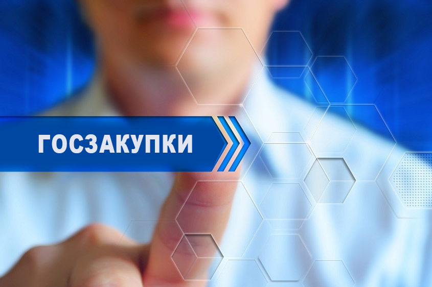 Минфин рассматривает порядок закупок «Самрук-Казына»