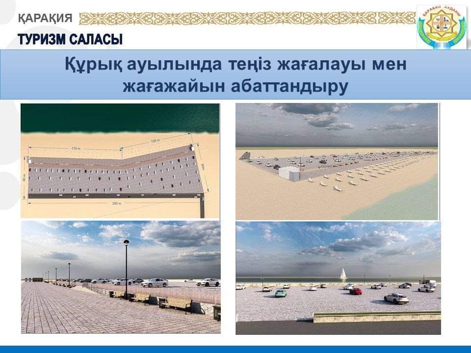 Клитордан айғайлайды