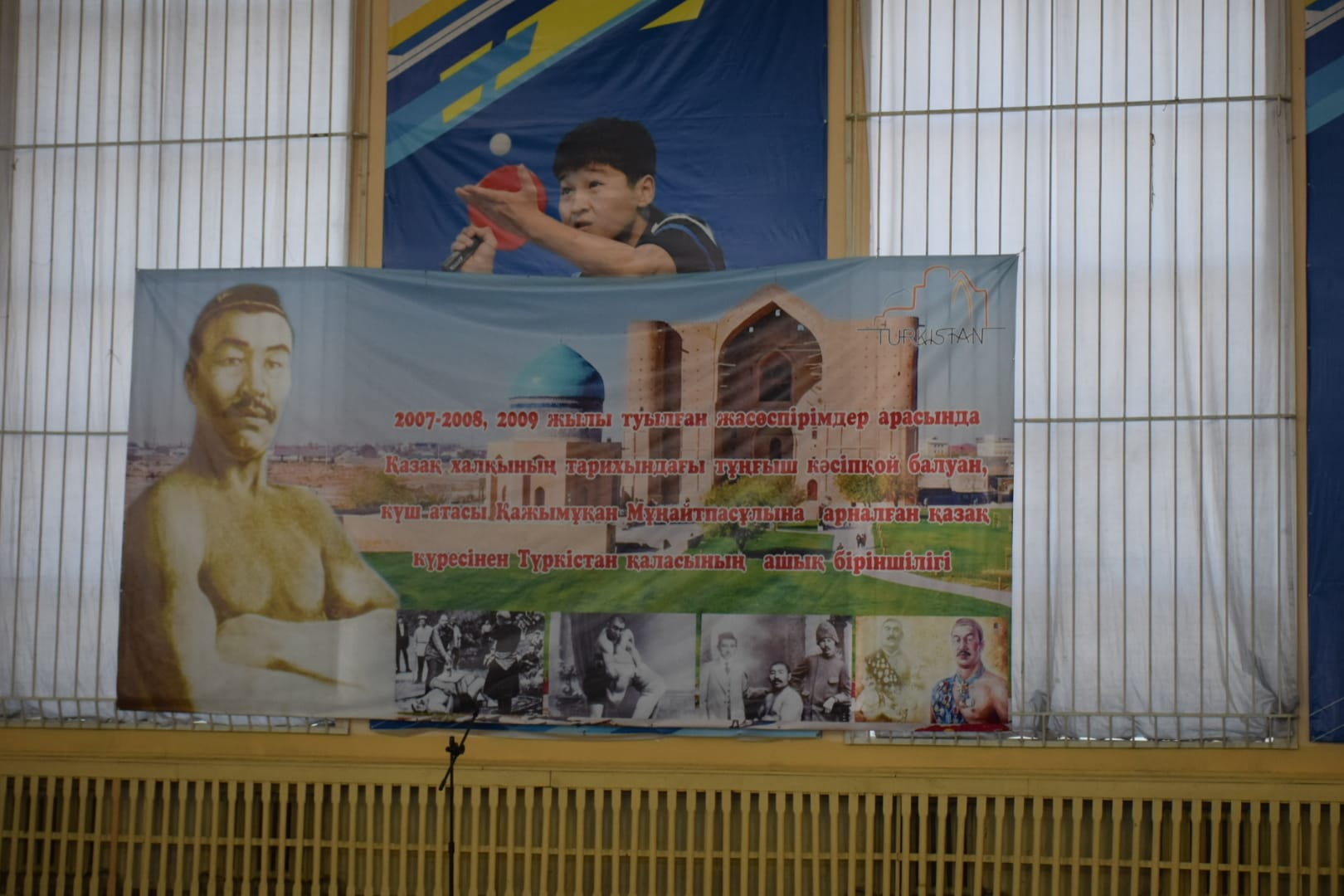 ҚАЗАҚ КҮРЕСІНЕН ҚАЖЫМҰХАН МҰҢАЙТПАСҰЛЫ ҚҰРМЕТІНЕ АРНАЛҒАН ҚАЛА БІРІНШІЛІГІ ӨТУДЕ