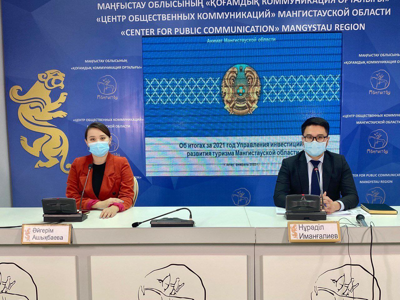 The number of tourists in Mangystau has increased by 2 times