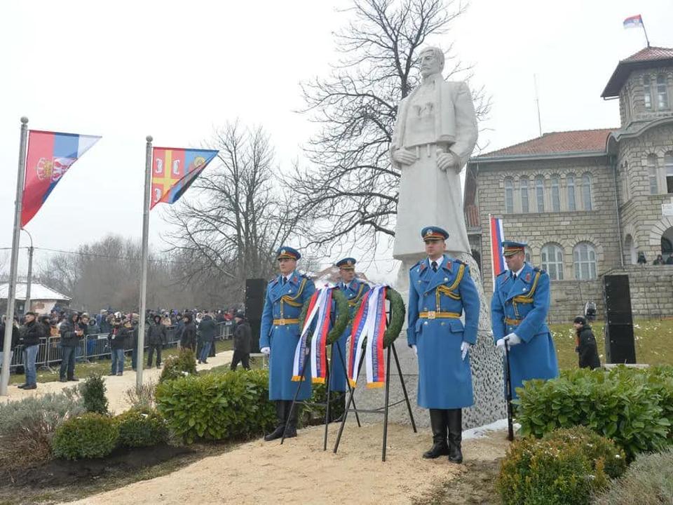 День государственности