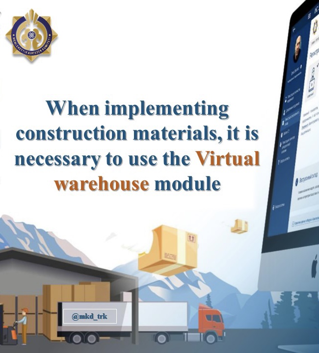 When implementing construction materials, it is necessary to use the Virtual Warehouse module