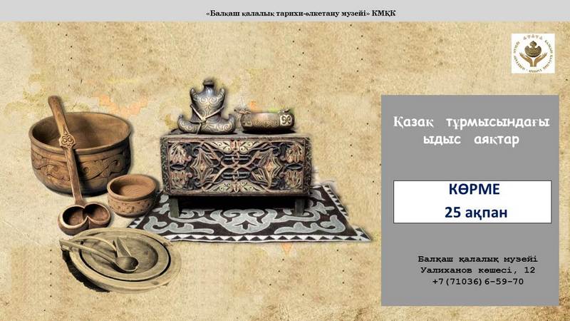 Легинстегі секс Секс Тай Чи