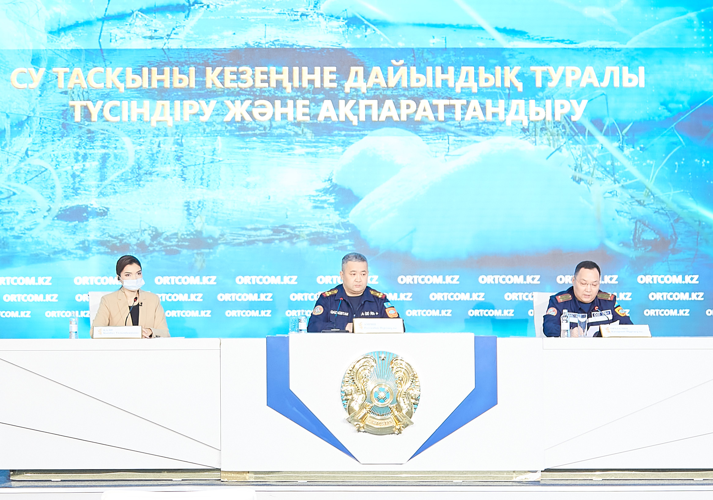 Орталық коммуникациялар қызметінде  «Су тасқыны кезеңіне дайындық» тақырыбында брифинг өтті