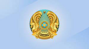 Генеральной прокуратурой Республики Казахстан объявляется отбор на первоначальную профессиональную подготовку для лиц, впервые поступающих на правоохранительную службу