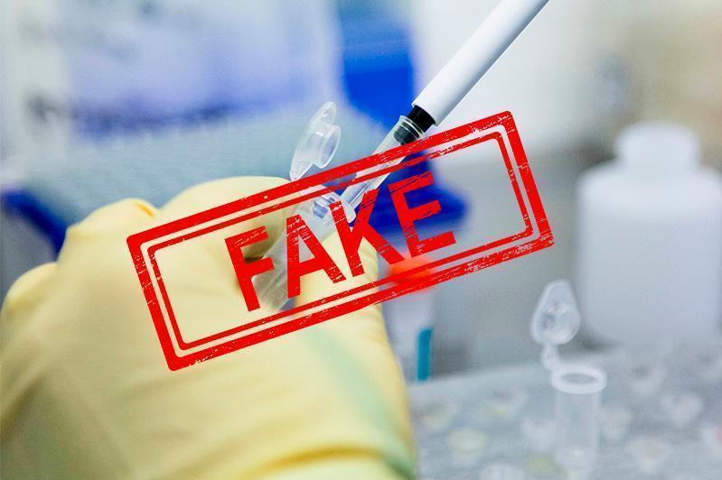 Фейк: «Партии токсичных вакцин против КВИ имеют специальные отметки»