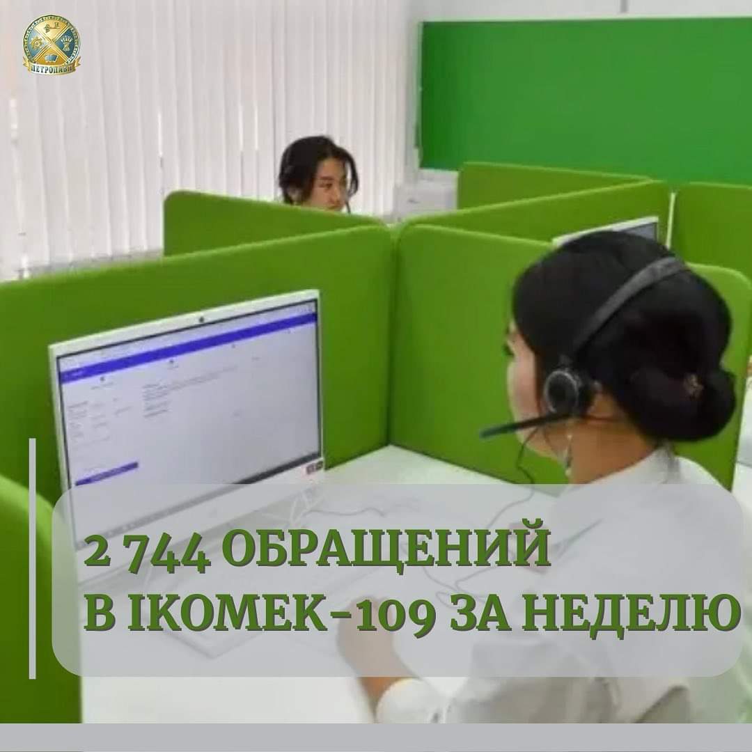 2 744