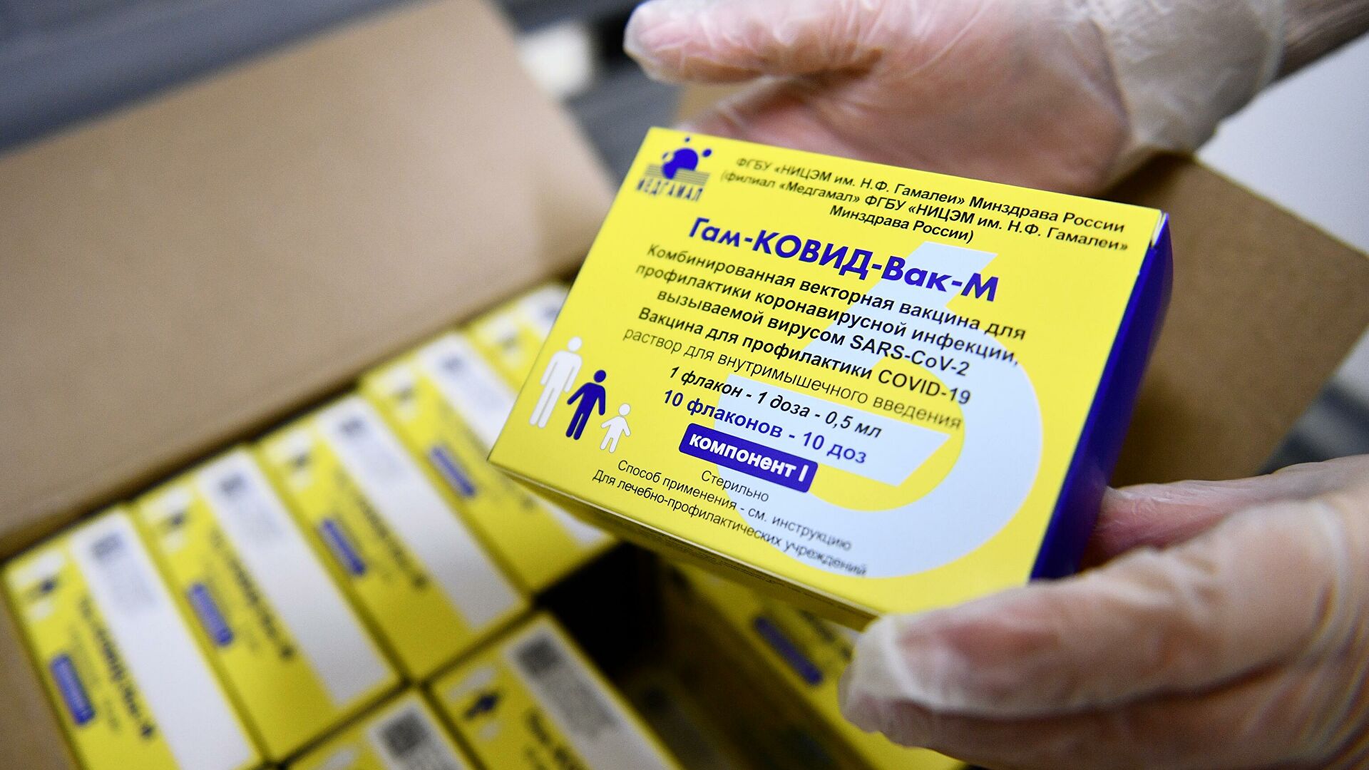 В Казахстане зарегистрировали вакцину против COVID-19 «Спутник М» (Гам-КОВИД-Вак-М)