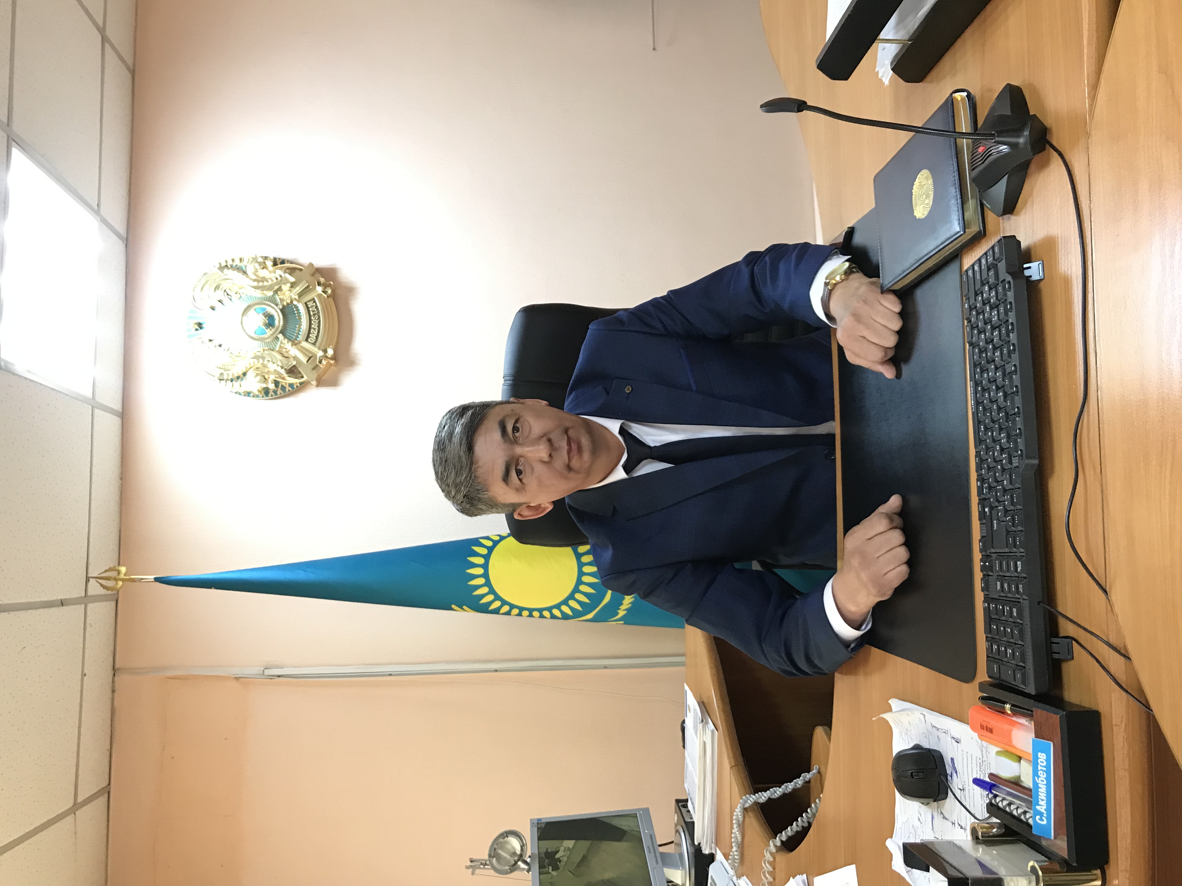 ГУ «Акмолинская областная территориальная инспекция КВК и Н МСХ РК»