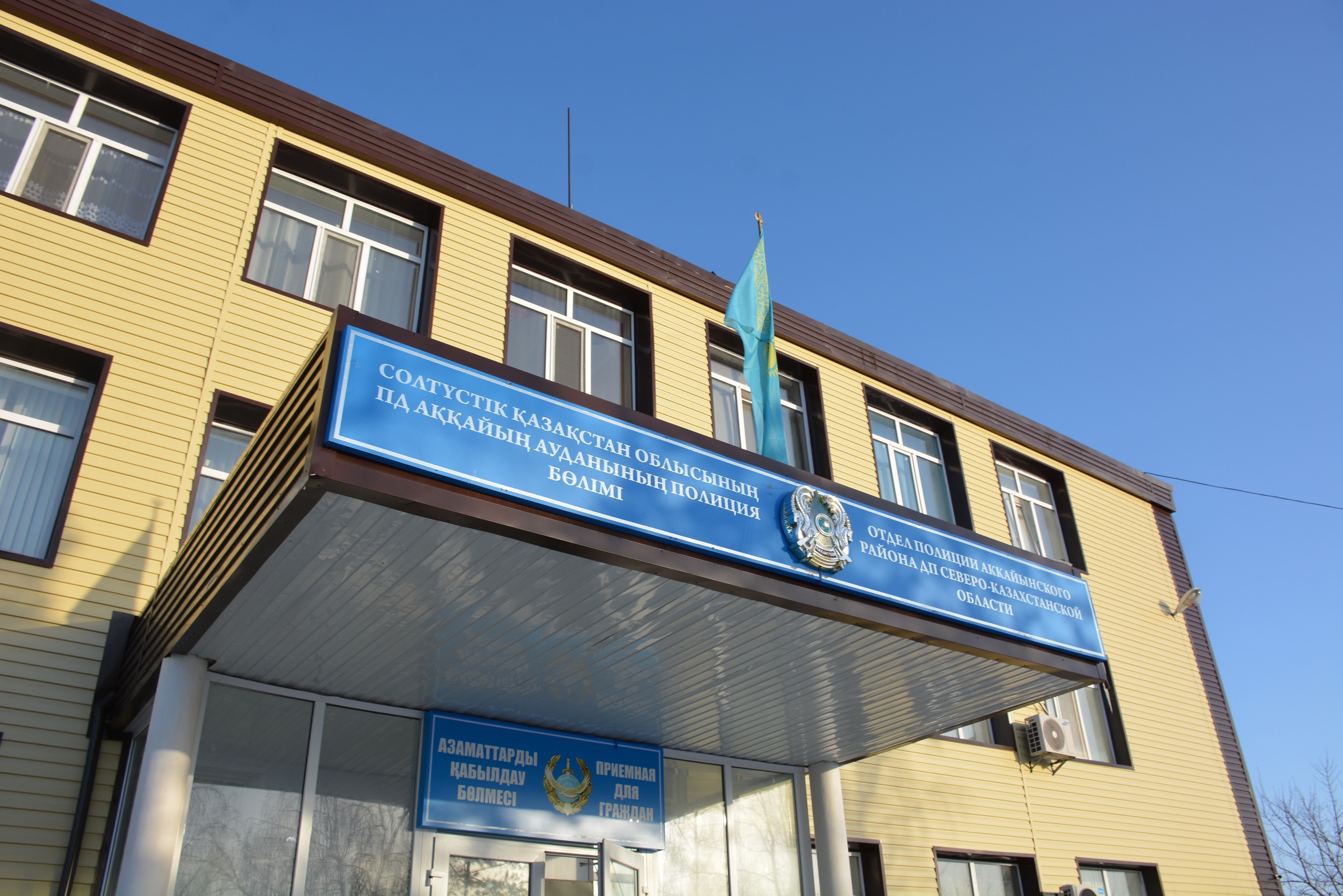 В СКО участковый помог двум братьям, оказавшимся в трудной жизненной ситуации