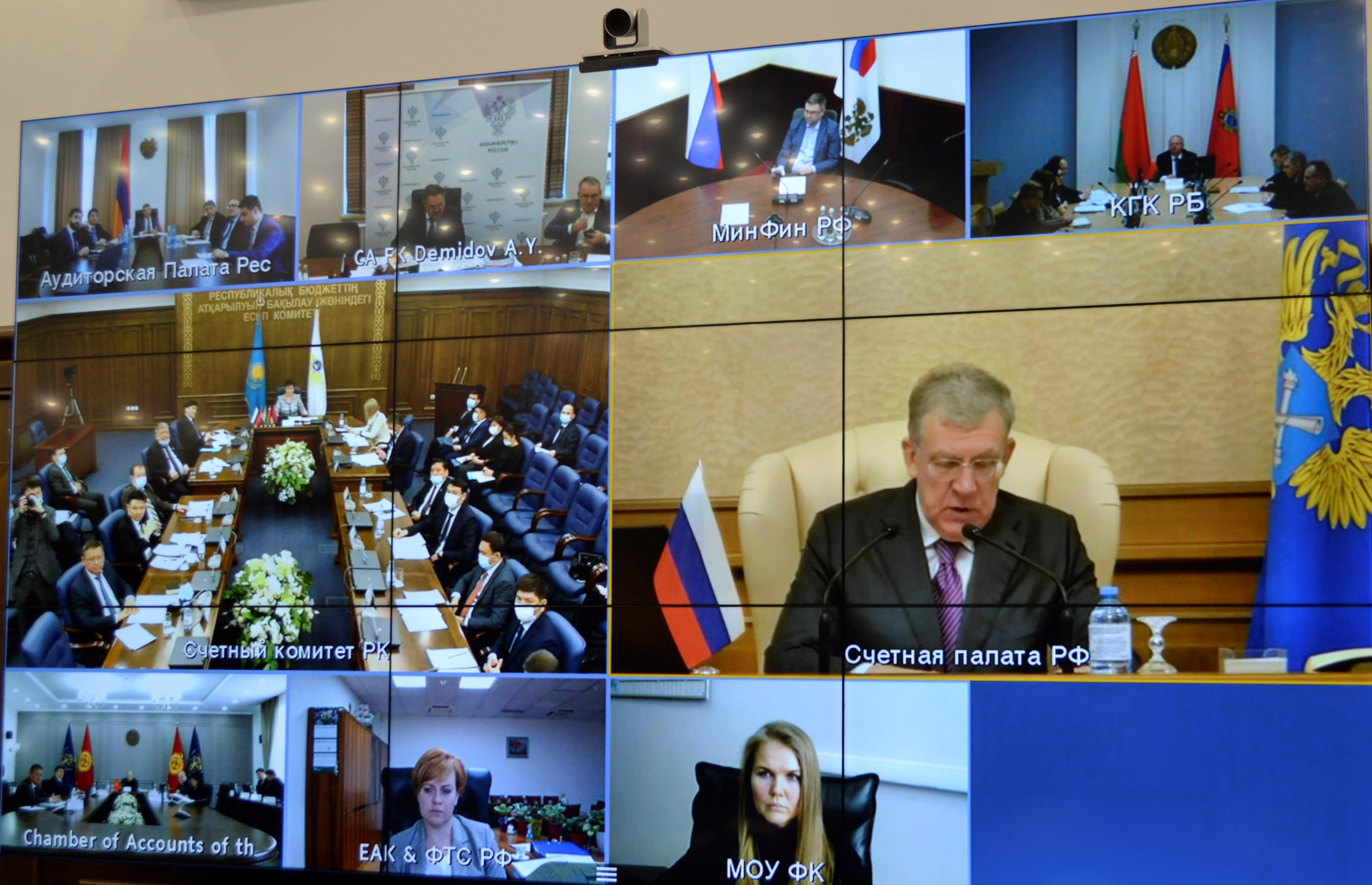 Состоялось совместное заседание коллегии высших органов государственного аудита государств - членов Евразийского экономического союза