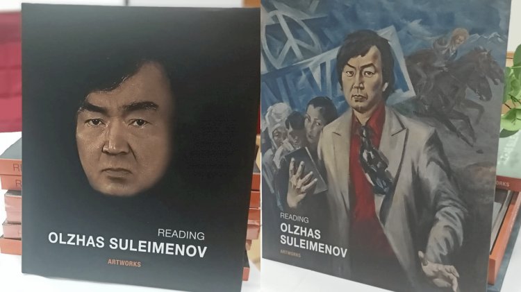 «Олжас Сүлейменов» арт - альбомының тұсаукесер рәсімі өтті