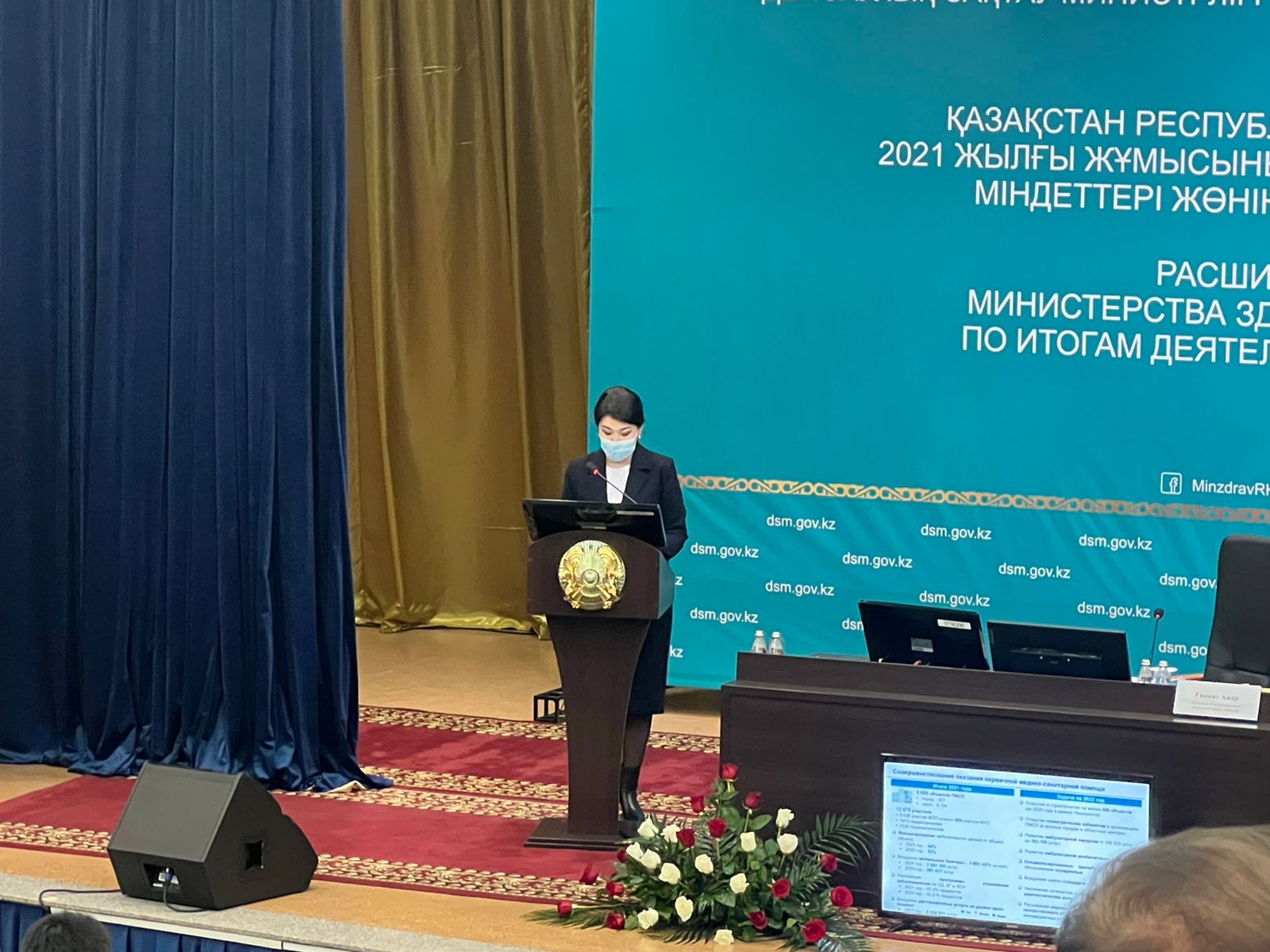 Орфандық аурулармен сырқат балаларды емдеуге арналған тегін дәрі-дәрмектер тізімі кеңейтіледі - ҚР Денсаулық сақтау министрлігі