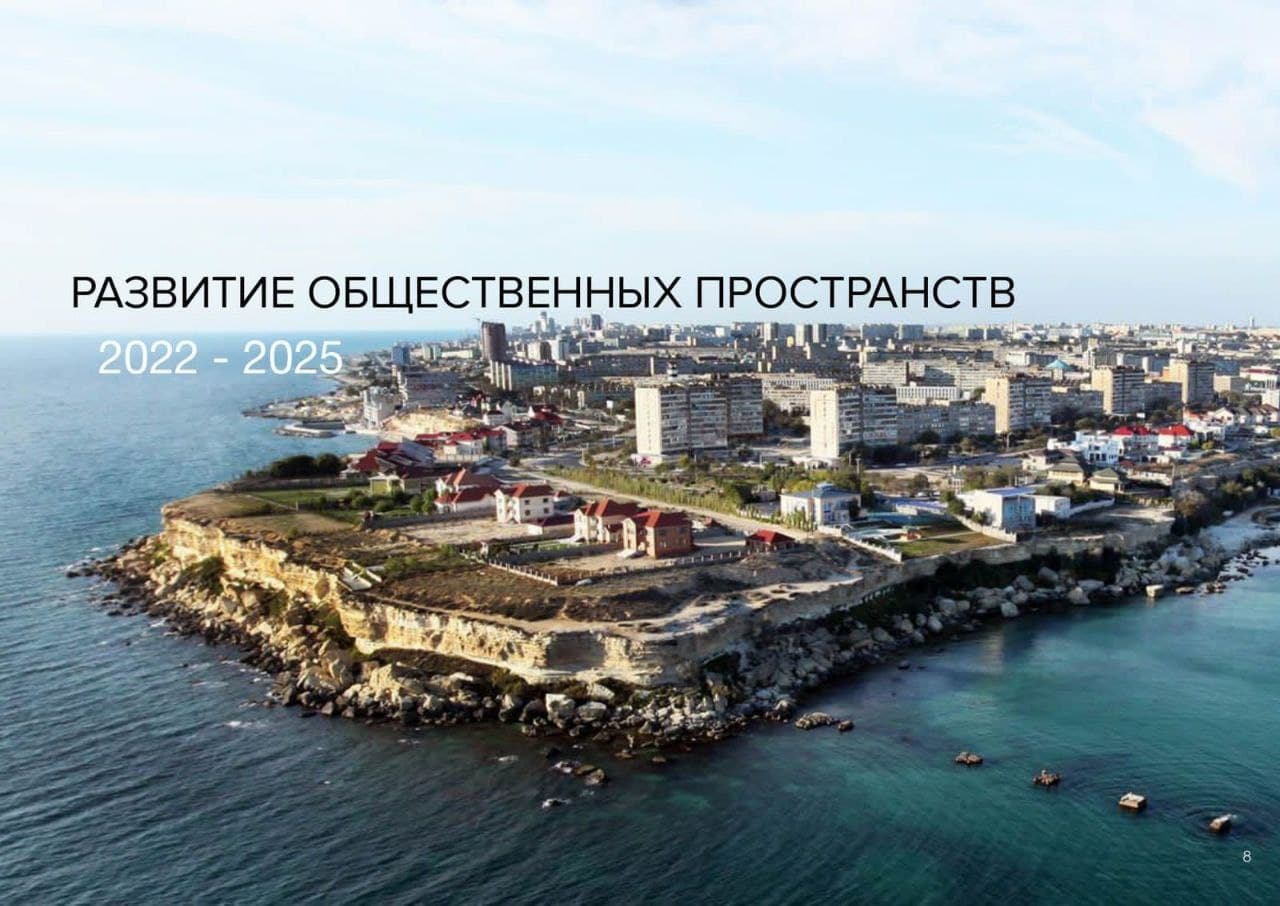 The Ministry of Industry and Infrastructure Development of the Republic of Kazakhstan has started work on the transformation of the Aktau urban space