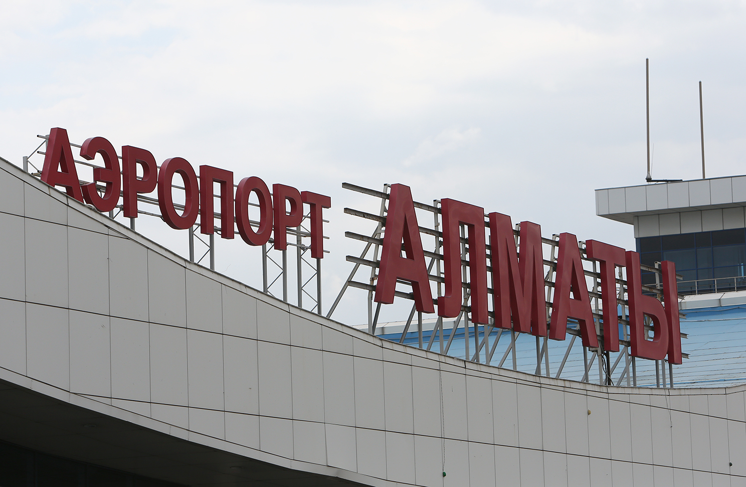 Аким Алматы Ерболат Досаев встретился с инвесторами Международного аэропорта Алматы