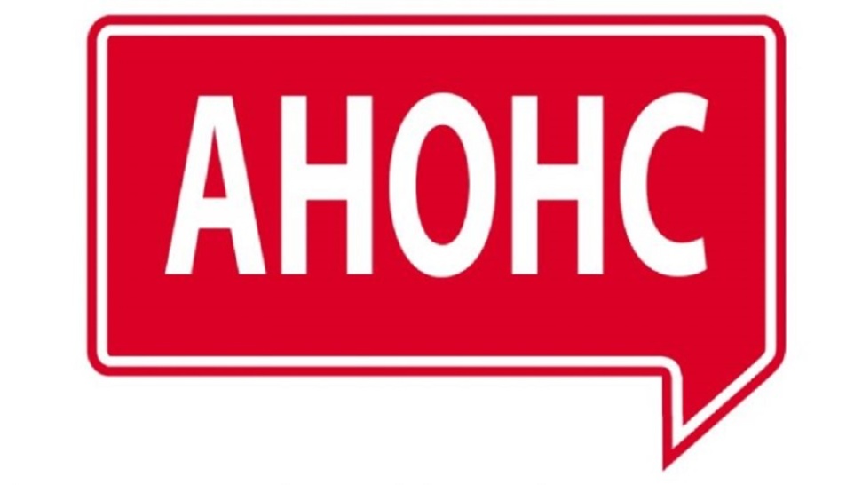 сыбайлас жемқорлық тәуекелдеріне ішкі талдау жүргізу туралы хабарландыру
