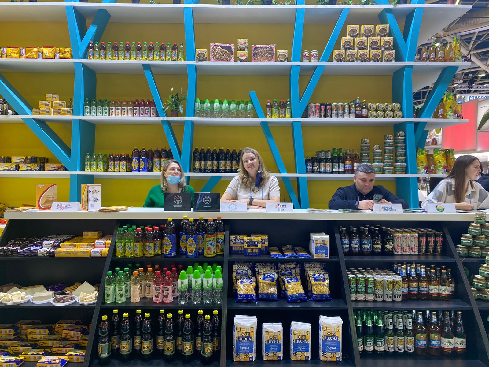 продукты с казахстана