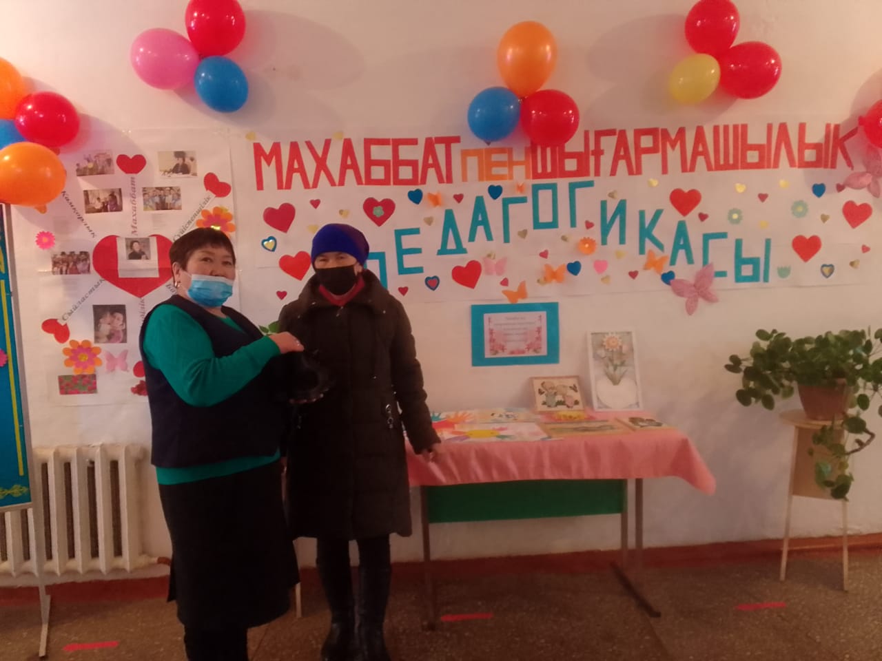 «Самопознание: Педагогика любви и творчества» в Топкаинской средней школе
