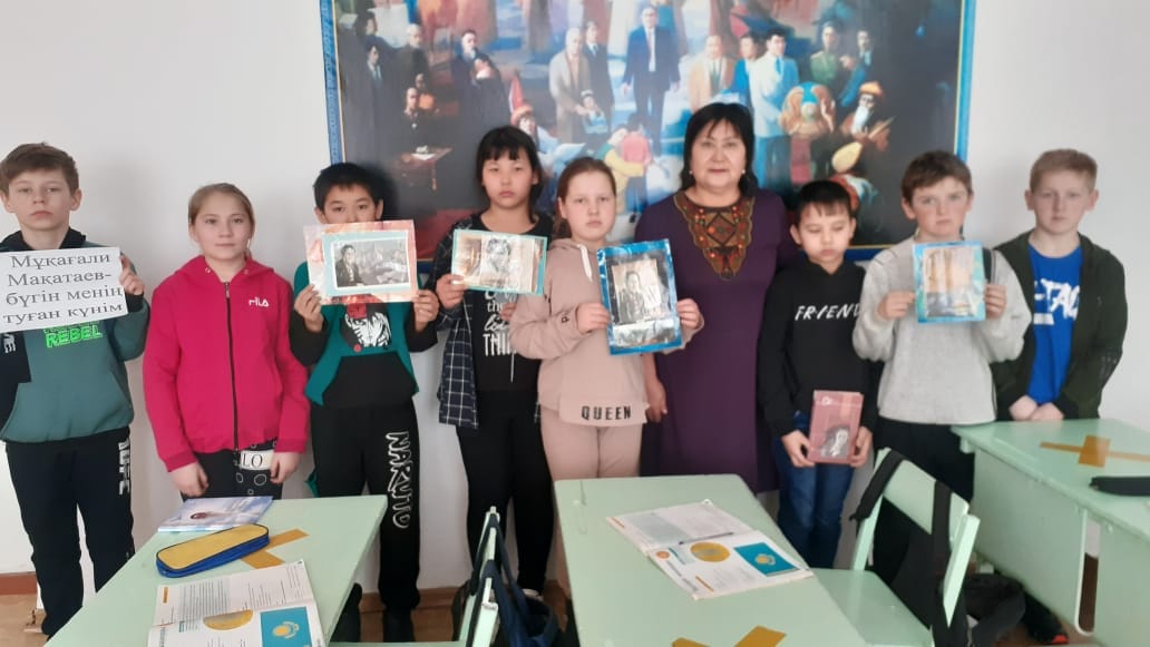 Мұқағали Мақатаевтың туған күніне орай