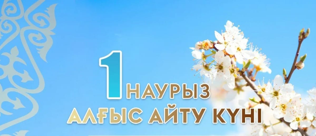 Картинка рахмет бирге болсын