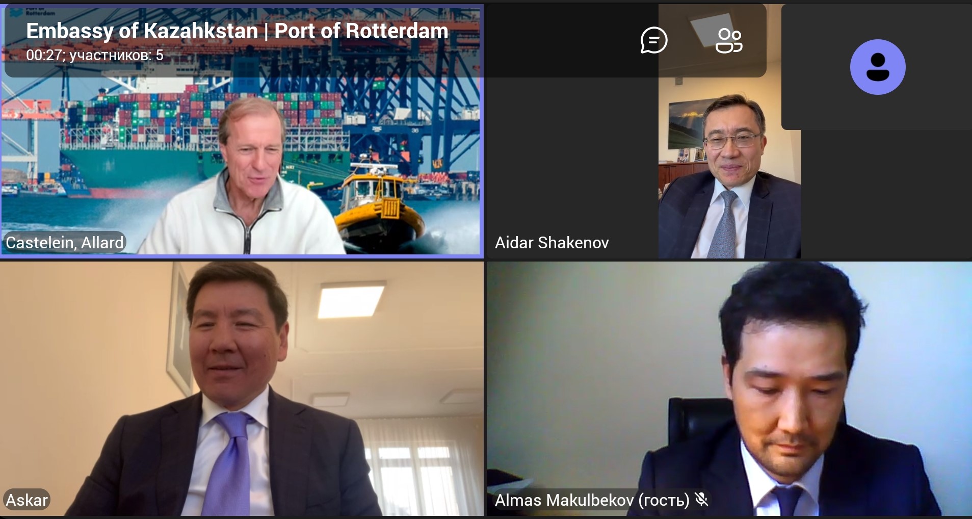 Посол Казахстана обсудил с Администрацией порта Роттердама вопросы обеспечения бесперебойного грузооборота казахстанских товаров