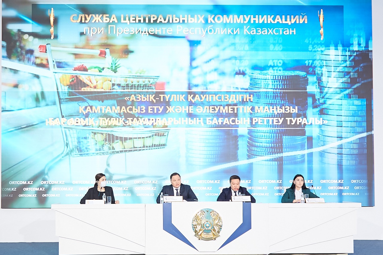 Оснований для возникновения дефицита продуктов питания в стране не имеется – МСХ РК