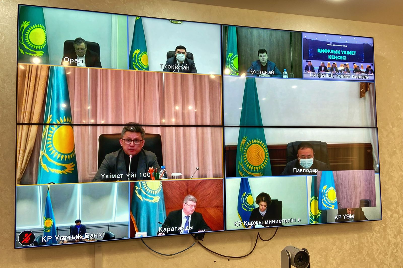 В Цифровом офисе Правительства РК состоялось совещание по вопросам цен на СЗПТ и продовольственной безопасности