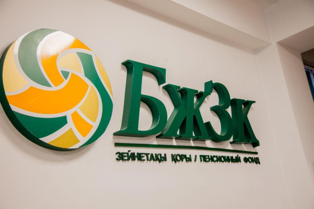 Накопленный чистый инвестиционный доход казахстанцев достиг 11,59 трлн тенге