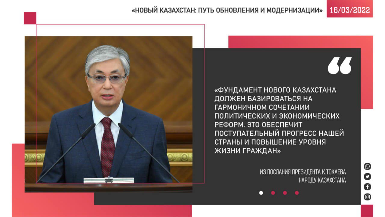 Министр образования и науки РК Асхат Аймагамбетов коротко о Послании Президента