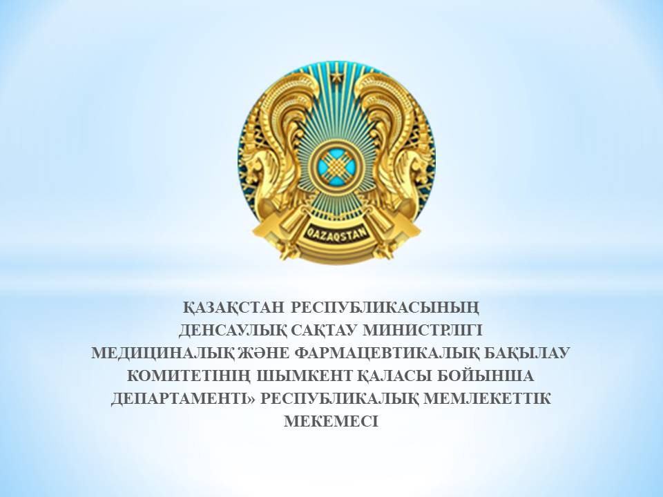 O начале проведения внутреннего анализа  коррупционных рисков