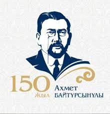 Akhmet Baitursynov 150