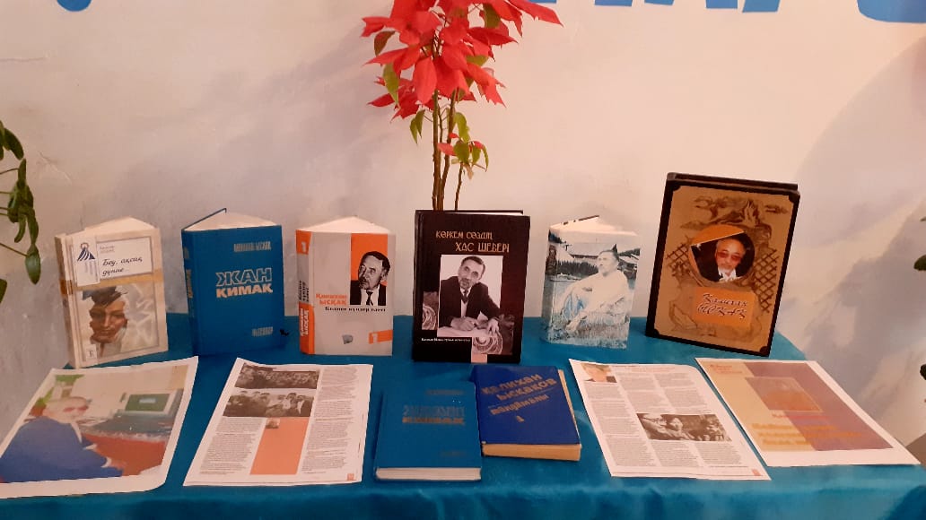 For birthday of writer, critic, playwright, translator, honored worker of Kazakhstan, winner of the State Prize of Kazakhstan and the International Prize "Alash", honorary citizen of Ayagoz and Katon-Karagay districts Kalikan Yskak, the school librarian M. Myrzagaliyeva organized a book exhibition "Master of Kazakh Prose".