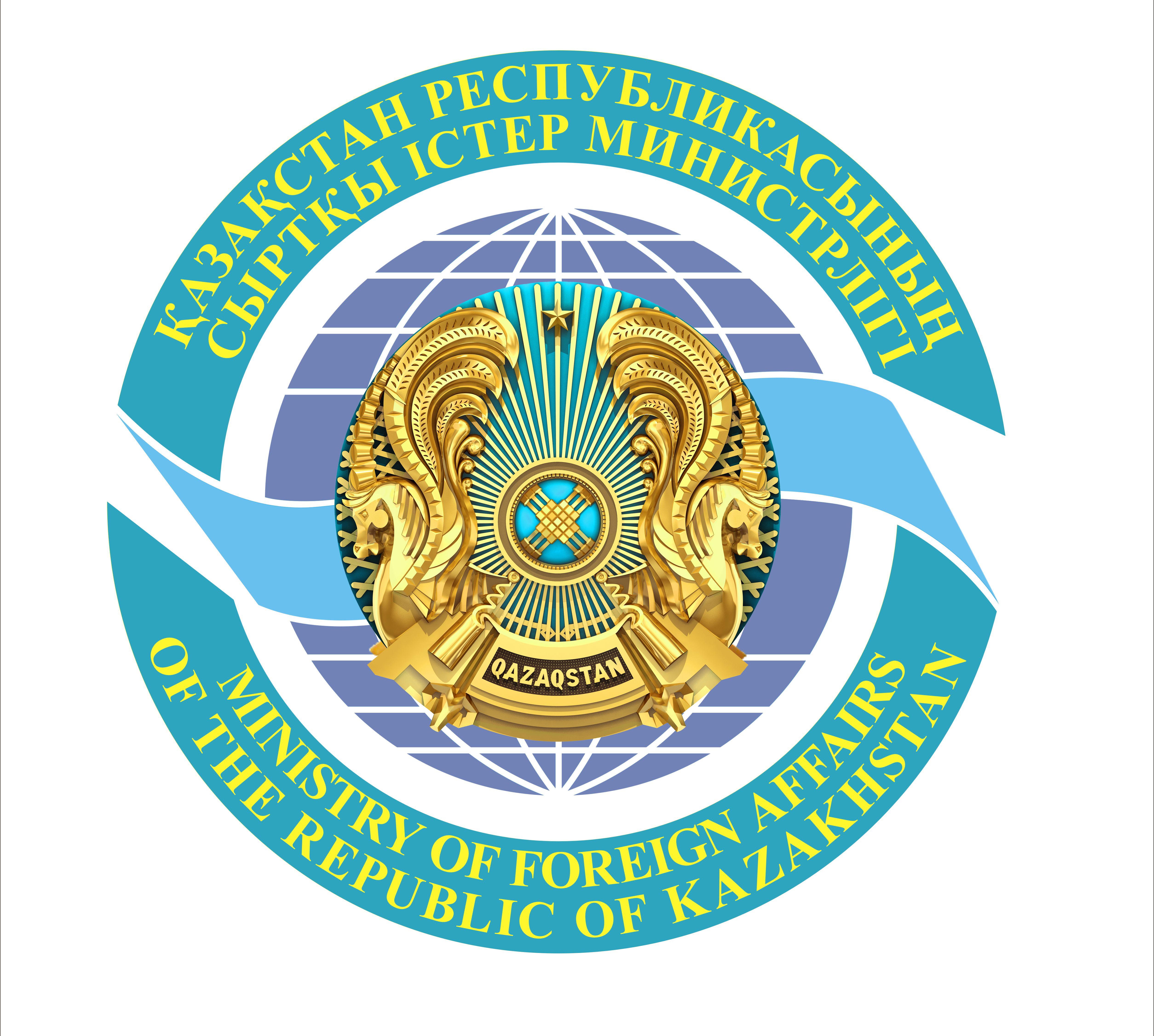 Statement of the Ministry of Foreign Affairs of the Republic of Kazakhstan