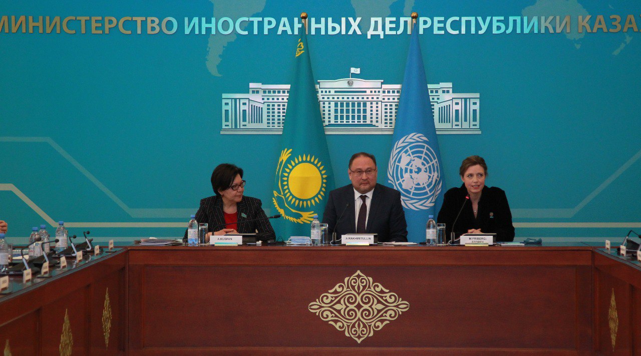 30-летие вступления Казахстана в ООН отметили на международной конференции в МИД РК