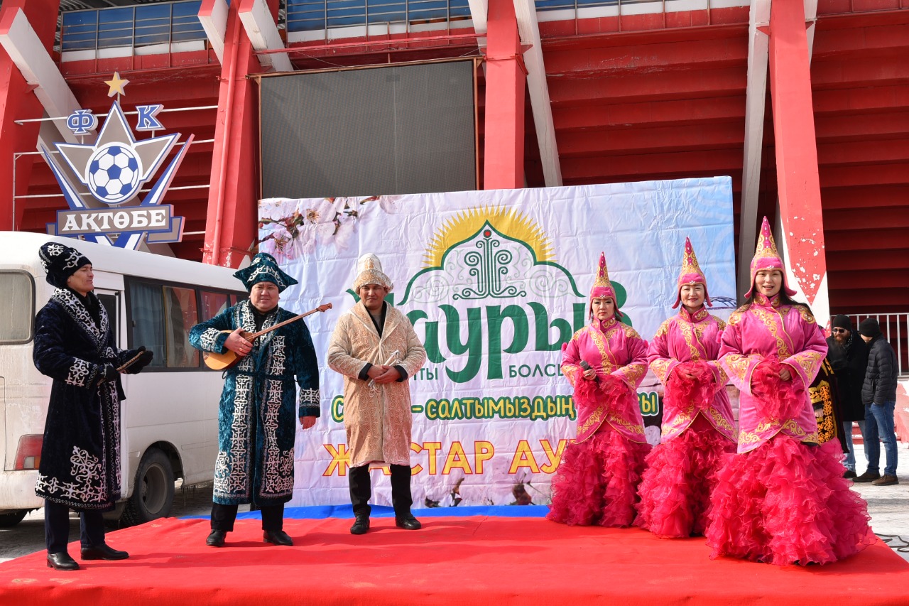 Праздники наурыз сколько дней. День Наурыз в Казахстане. Наурыз 2022. Наурыз 2022 в Казахстане. С праздником Наурыз.