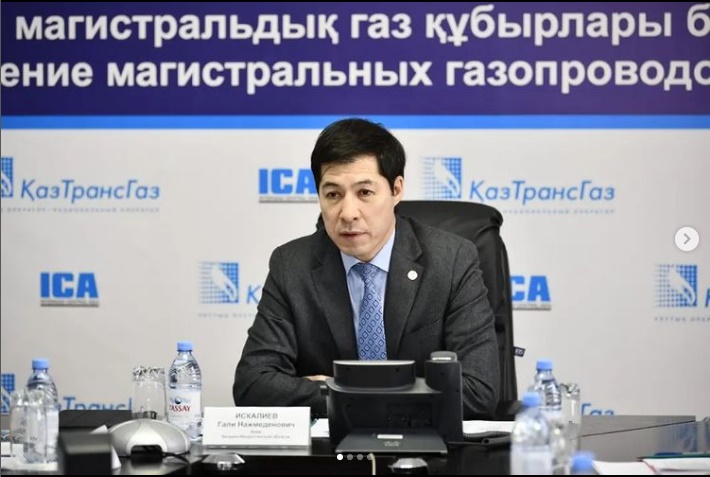 Аким Западно-Казахстанской области Гали Искалиев провел совещание по газу