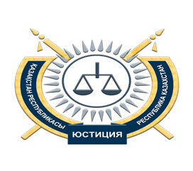 Қазақстан Республикасы Әділет Министрлігі Ақтөбе облысының Әділет департаменті