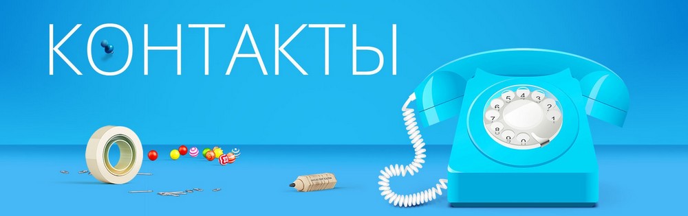 Халық назарына. Call-орталықтың нөмірін өзгерту