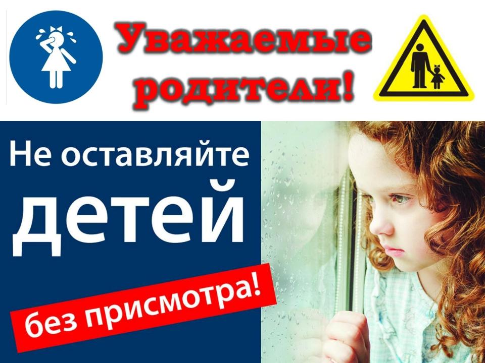 Предупреждение пожаров от детской шалости с огнем