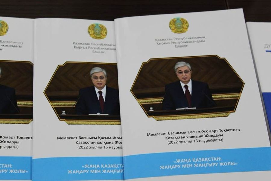 В Бишкеке состоялся Круглый стол на тему: «Послание Президента Казахстана К.К. Токаева: политические и экономические трансформации в новых реалиях»
