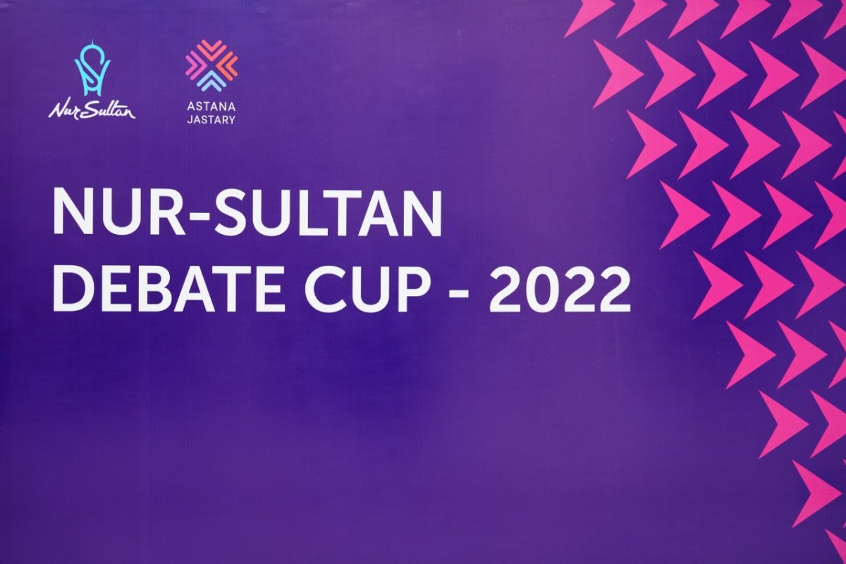 Дебатный турнир «NUR-SULTAN DEBATE CUP-2022» стартовал а столице