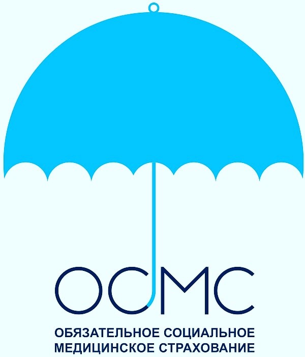 Как узнать свой статус в ОСМС?