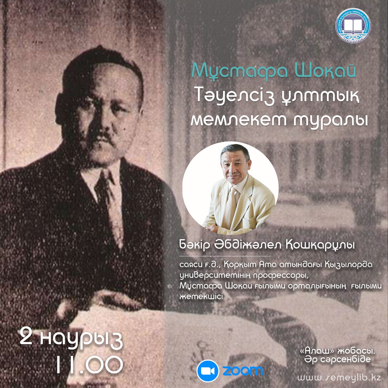 Мұстафа Шоқай Тәуелсіз ұлттық мемлекет туралы: бейне дәріс