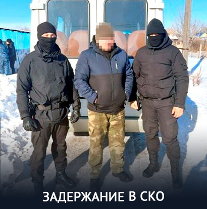 ҰҚК қаңтарда ұрланған  заңсыз айналымдағы  қаруларды тәркіледі